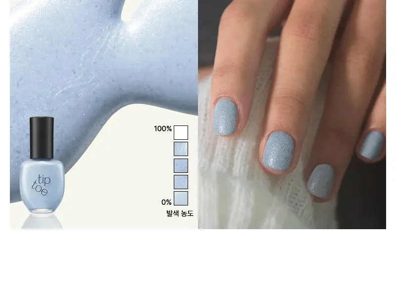 [단독선런칭] 팁토우 컬러 네일 폴리쉬 38 Colors 상세페이지 94
